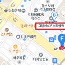 그레이스온누리약국 이미지