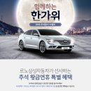 르노벨리 오토타임즈