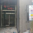 동양한식뷔페 이미지