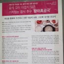 월성떡방앗간 - 경주시 초당길19번길 27 | 월성떡방앗간