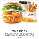 맘스터치 온천점 네이버블로그