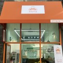 후르츠킹