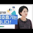 인공호흡기와 산소호흡기는 다릅니다! 이미지