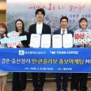 영커피 이미지