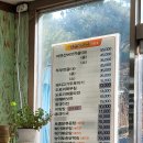 산막이옛길 | 충북괴산 가볼만한곳 산막이옛길 짚은목맛집 솔직한 식사후기