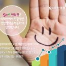 하늘숲한의원 이미지