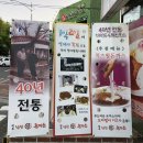 원조남산왕돈가스 이미지