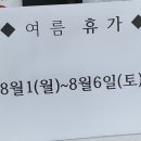 재연약국