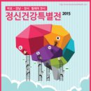 융정신건강의학과의원 이미지