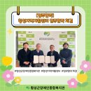 횡성지역자활센터 이미지