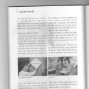 사랑의 뜰안 이미지