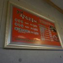 코야왕소금구이
