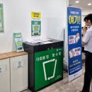 군포시청 이미지