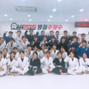 오버리미트세교주짓수