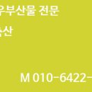 후석축산 네이버블로그