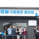 하송1리경로당 이미지