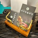 신방도서관 1층 화장실 | 가성비 좋은 신방동 맛집 효자동솥뚜껑 신방통정점 통정지구 고깃집 추천