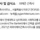 (주)기남건설 이미지