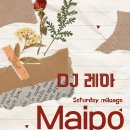 [토요밀롱가] 2026년 5월 23일 밀롱가 마이뽀 DJ 레아 이미지