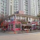 대림아파트 상가 이미지