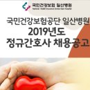 국민건강보험공단 일산병원어린이집