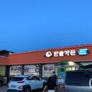 한솔굴비 네이버블로그