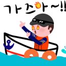 용곡낚시터 이미지