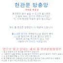 P-5416 Daum카페