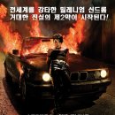 밀레니엄2 이미지