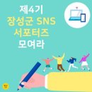 장성-24 이미지
