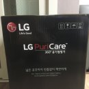 LG 공기청정기 박스채 새것 이미지