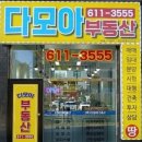 다모아산업 이미지