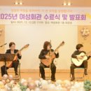 횡성여성회관 이미지