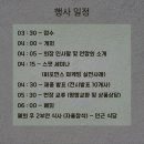 SI유통
