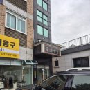 삼성복지용구