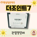 햇살담은약국 이미지