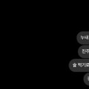 에이스뽑기방 이미지