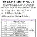 진영읍보건지소 이미지