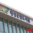 횡성교육도서관 이미지