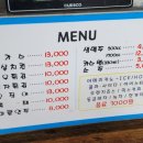 아레나당구클럽 이미지