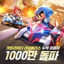글로벌카트