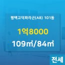 킹부동산공인중개사사무소 이미지