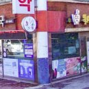 목사골한국약국 이미지