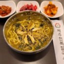 양씨네제주전복칼국수본점 이미지