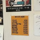 청안당 | 청라 신점 [청안사주와문경타로점] 신통방통 사주&amp;신점 후기