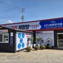 가호방 - 진천군 신척산단3로 85-25 | 고창피부관리, 원적외선 찜질로 힐링하고 꿀잠 잤던 겔마가호방 후기