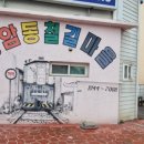 금빛상사