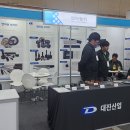 대진산업(주) 로봇기술