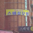 완산-143 이미지