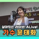 [TBN 차차차] 살아있는 라이브 ALive! 우리가수님 이미지